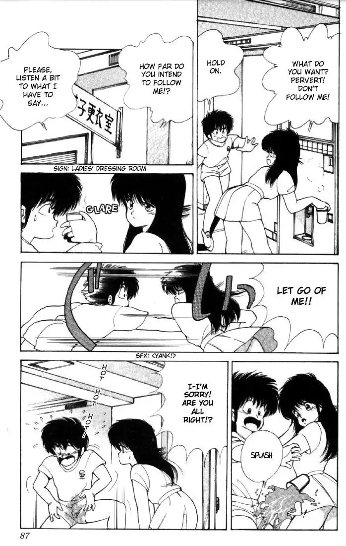 Kimagure Orange Road Chapter 109 17